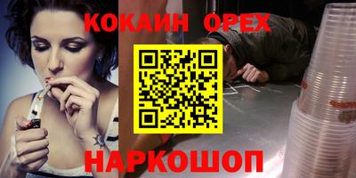 ГАЛЛЮЦИНОГЕННЫЕ ГРИБЫ Берёзовский