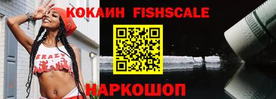 наркотики Беслан