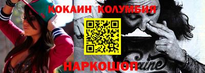 прущие крисы Бийск