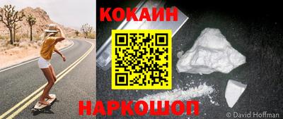 прущие крисы Бийск