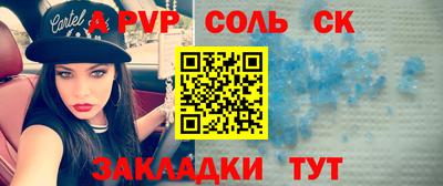 наркотики Беслан