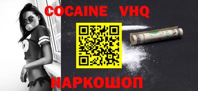 прущие крисы Бийск