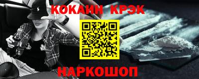 кокаин премиум Азнакаево
