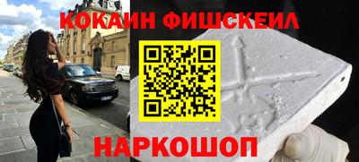 мяу мяу мука Балашиха