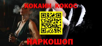 мяу мяу мука Балашиха