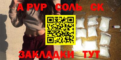 прущая мука Балаково