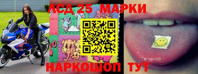 прущие крисы Бийск