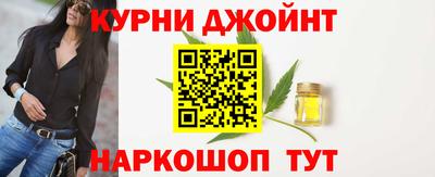 наркотики Беслан