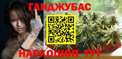 прущие крисы Бийск