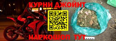 прущие крисы Бийск