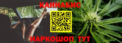 наркотики Беслан