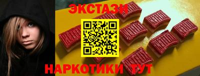 наркотики Беслан