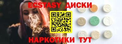 ГАЛЛЮЦИНОГЕННЫЕ ГРИБЫ Берёзовский