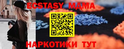 амф Абинск