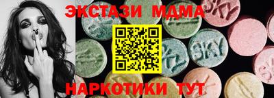 прущие крисы Бийск