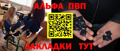 прущие крисы Бийск