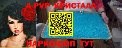 наркотики Беслан