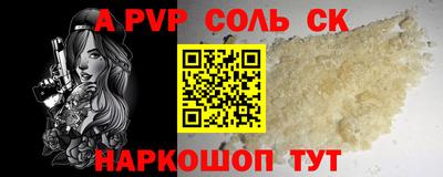 прущая мука Балаково