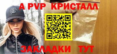 дживик Волжск