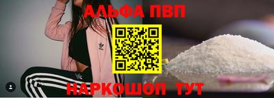 наркотики Беслан