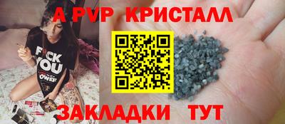ГАЛЛЮЦИНОГЕННЫЕ ГРИБЫ Берёзовский