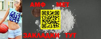 мяу мяу мука Балашиха