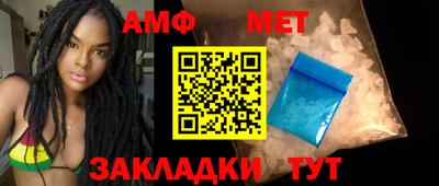 прущие крисы Бийск