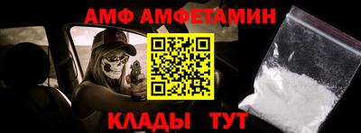 таблы Абакан