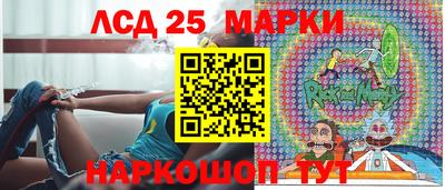 наркотики Беслан