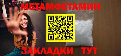 наркотики Беслан