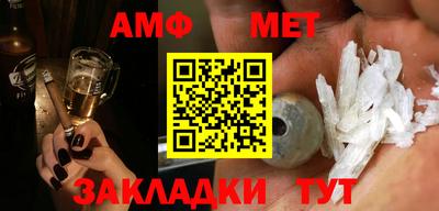 прущие крисы Бийск