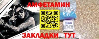 наркотики Беслан