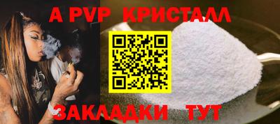 прущая мука Балаково