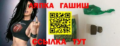 наркотики Беслан