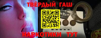 ешки Гусиноозёрск