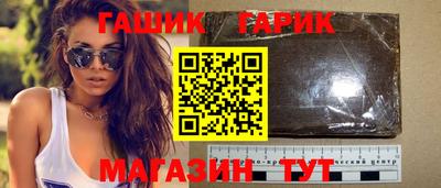 прущие крисы Бийск