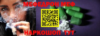 прущие крисы Бийск