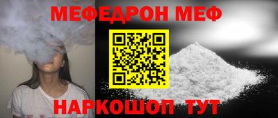 наркотики Беслан
