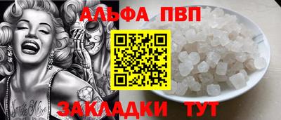 прущая мука Балаково