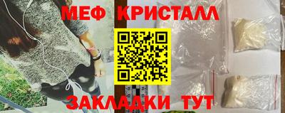 прущие крисы Бийск