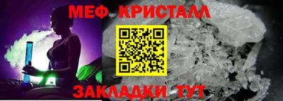 прущая мука Балаково