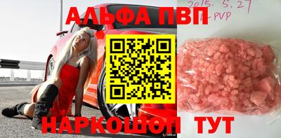 мяу мяу мука Балашиха