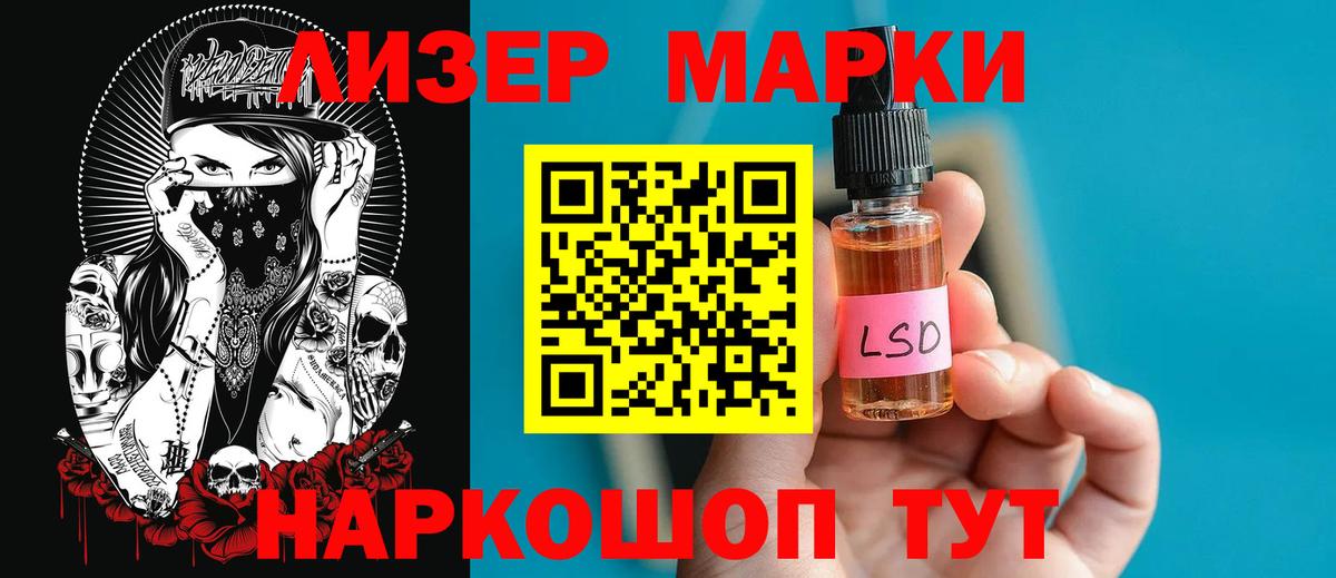 ЛСД экстази ecstasy  Всеволожск  LSD-25 экстази  LSD-25 экстази ecstasy 