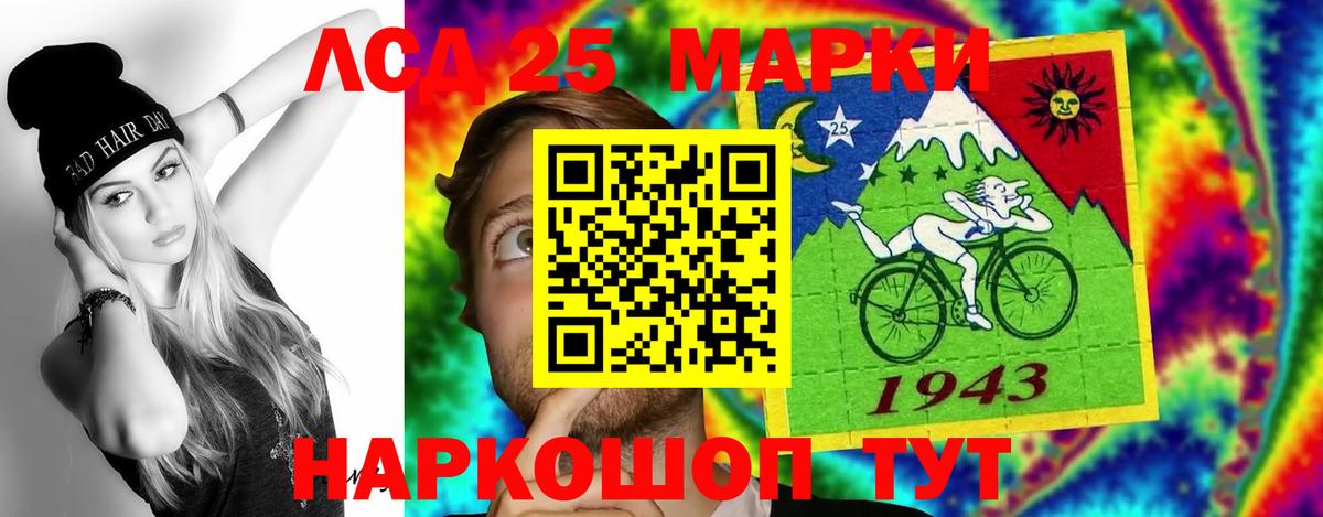 Лсд 25 экстази кислота Всеволожск
