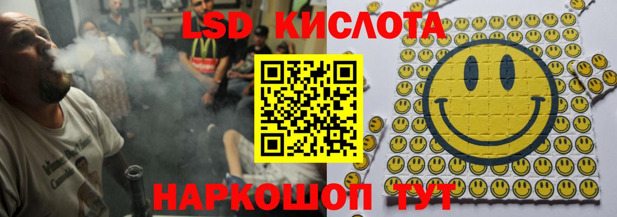 ссылка на мегу tor  Вход с VPN  ЛСД экстази ecstasy  Всеволожск  LSD-25 экстази ecstasy 
