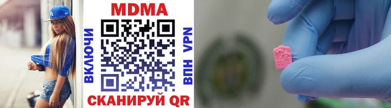 МДМА VHQ  где купить наркотик  Всеволожск 