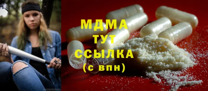 MDMA VHQ  Всеволожск 