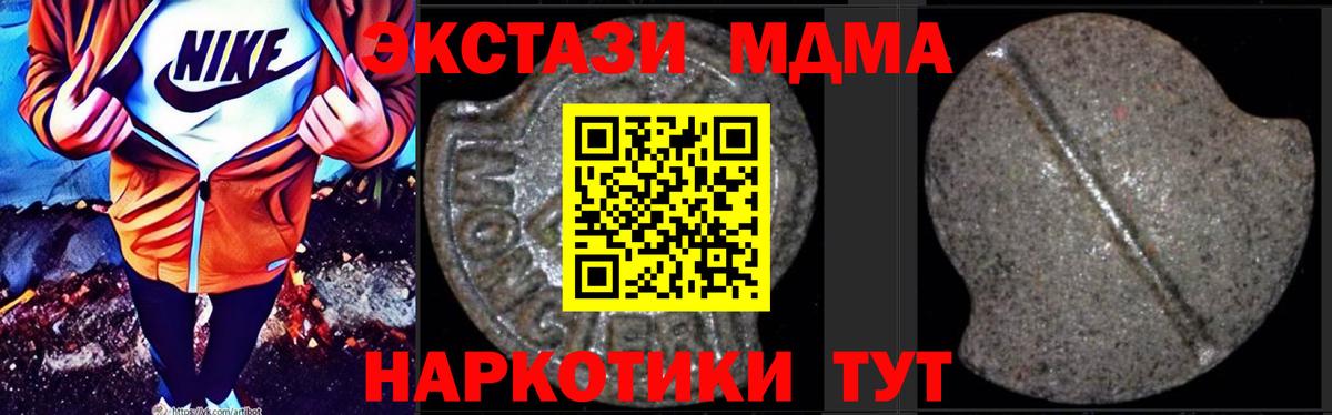 MDMA VHQ  MDMA  Всеволожск  MDMA VHQ  Вход с VPN 
