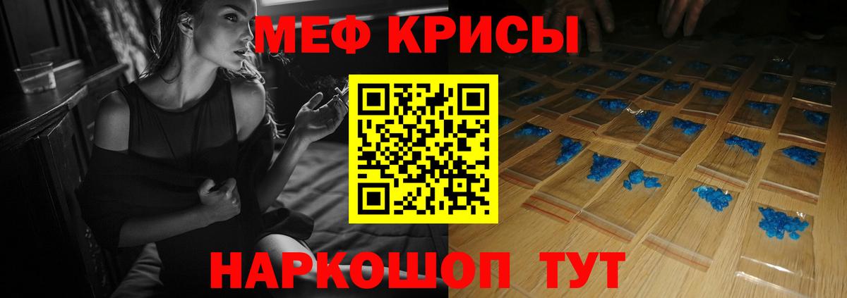 МЯУ-МЯУ VHQ  Мефедрон  Всеволожск  Вход с VPN 