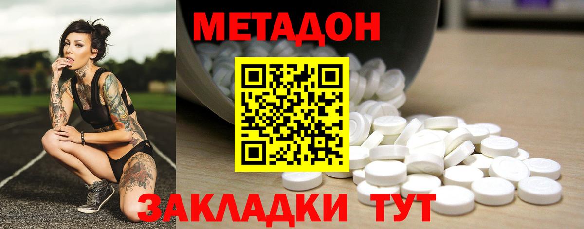 Всеволожск  Метадон VHQ  KRAKEN зеркало  Вход с VPN 